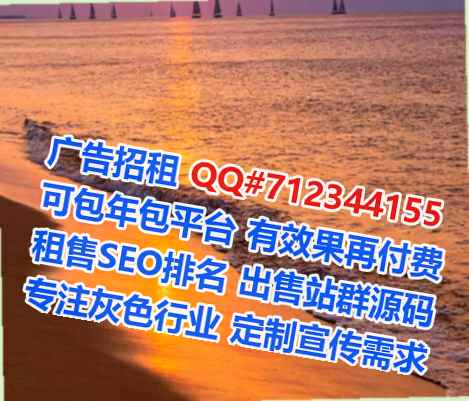 九寨沟卵子物业公司